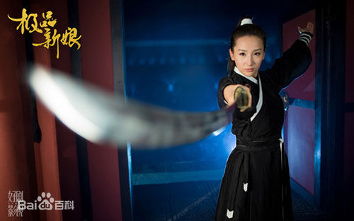 最新高洋《极品新娘》王紫宓壁纸