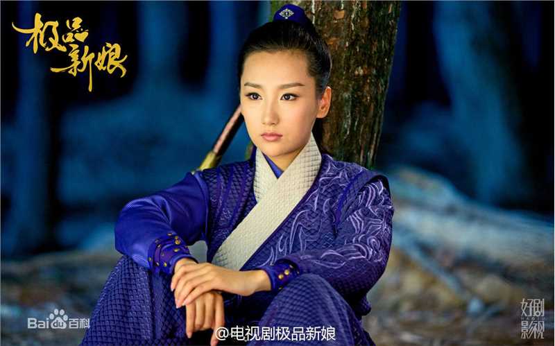 最新高洋《极品新娘》王紫宓壁纸