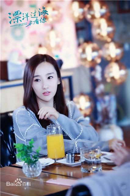 高洋漂洋过海来看你图册