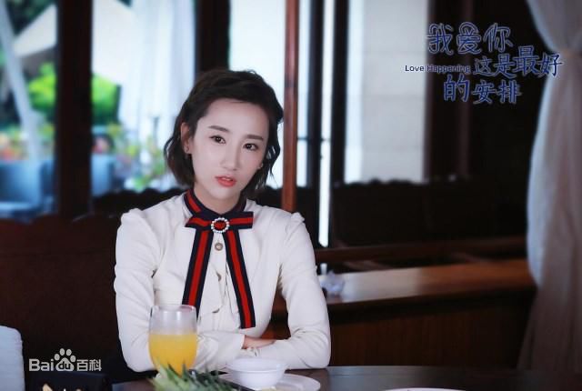 高洋我爱你，这是最好的安排图片图册