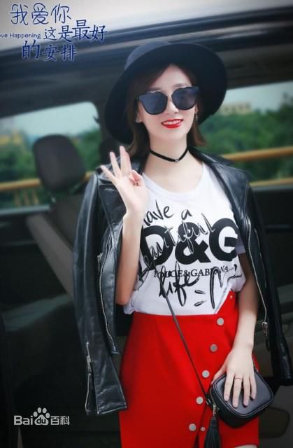 高洋我爱你，这是最好的安排图片图册