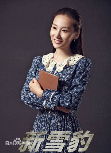 高洋新雪豹前后照片