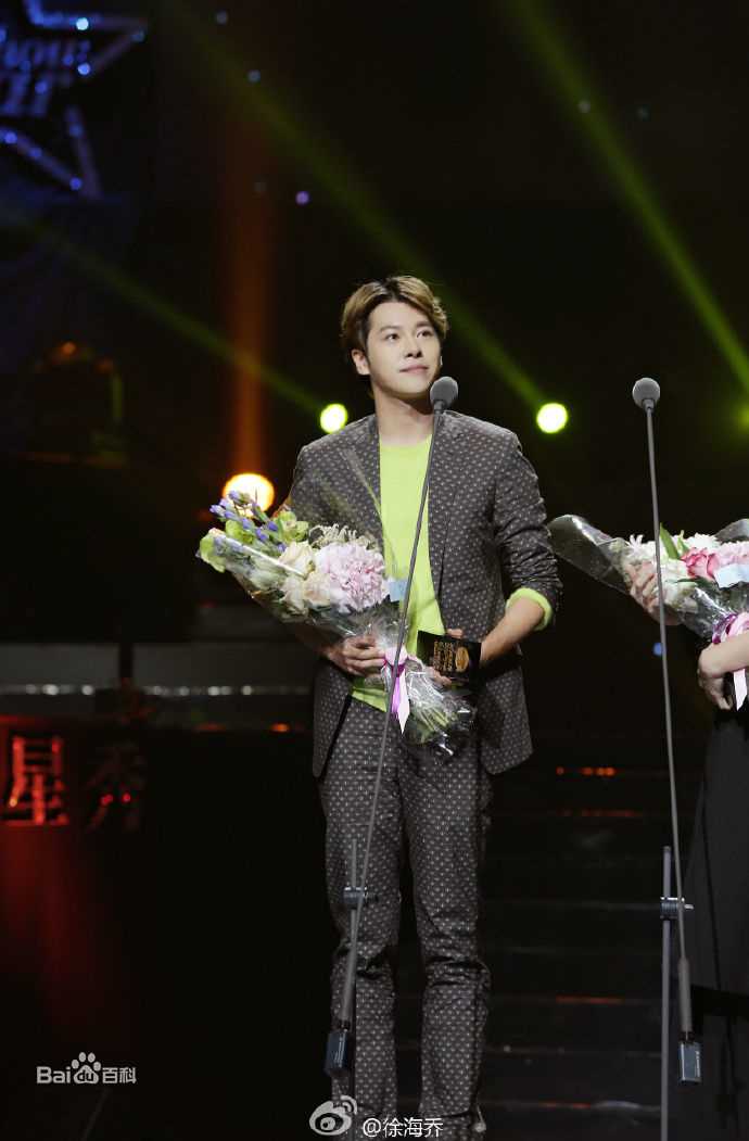 徐海乔(Joe)年度最具潜力男演员图片图集