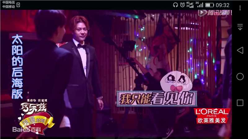 徐海乔(Joe)约吧大明星生活照相册