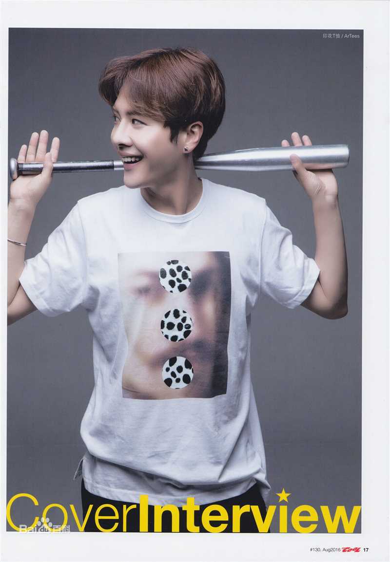 徐海乔(Joe)在《socool》8月刊中的