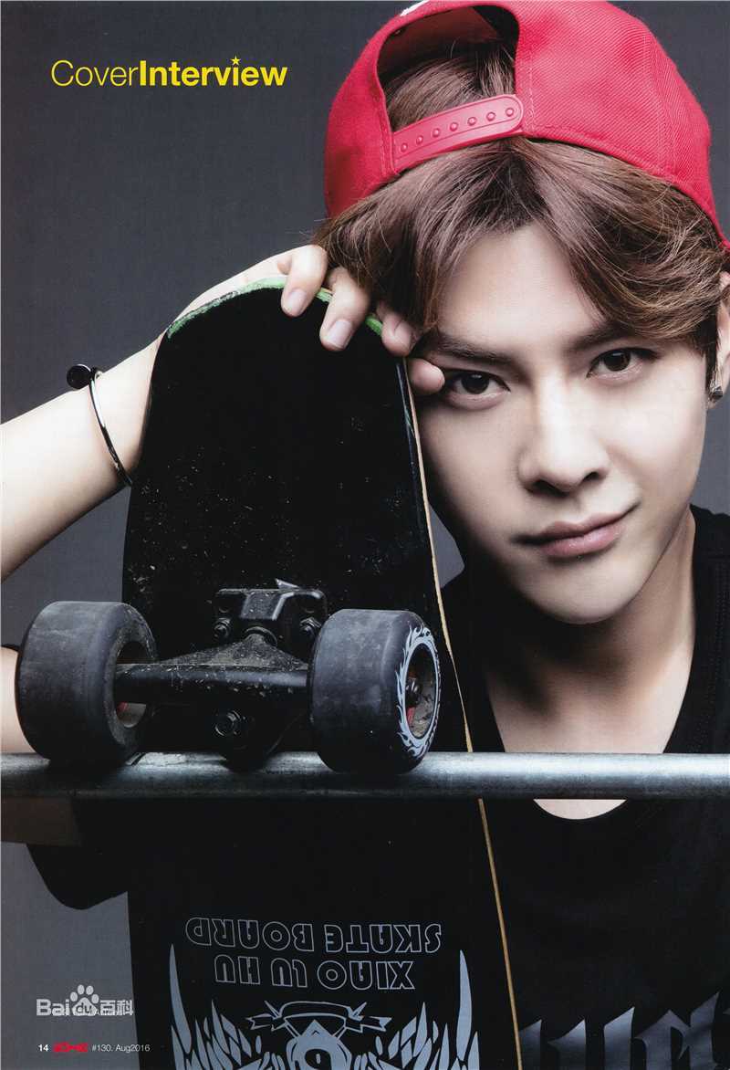 徐海乔(Joe)在《socool》8月刊中的