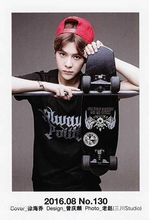 徐海乔(Joe)在《socool》8月刊中的