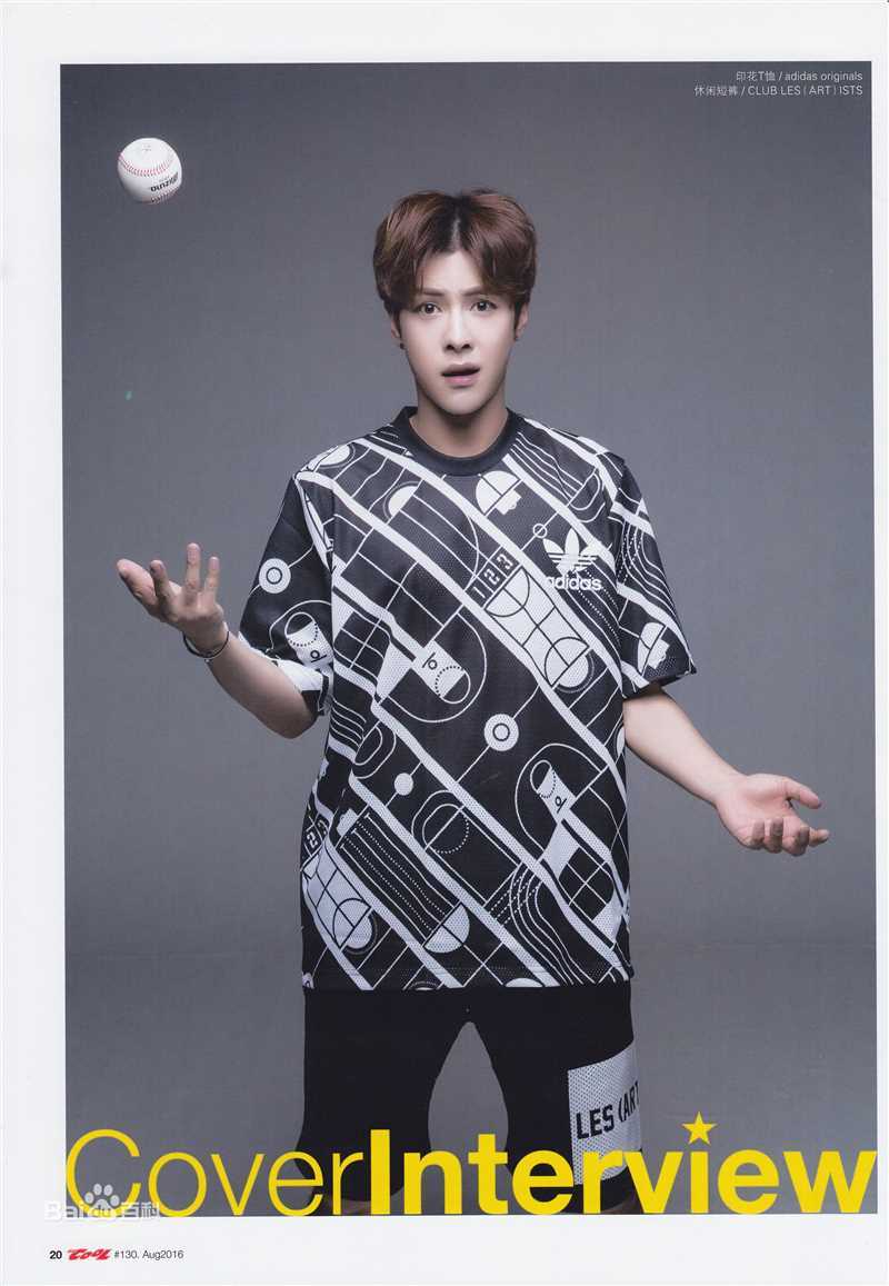 徐海乔(Joe)在《socool》8月刊中的