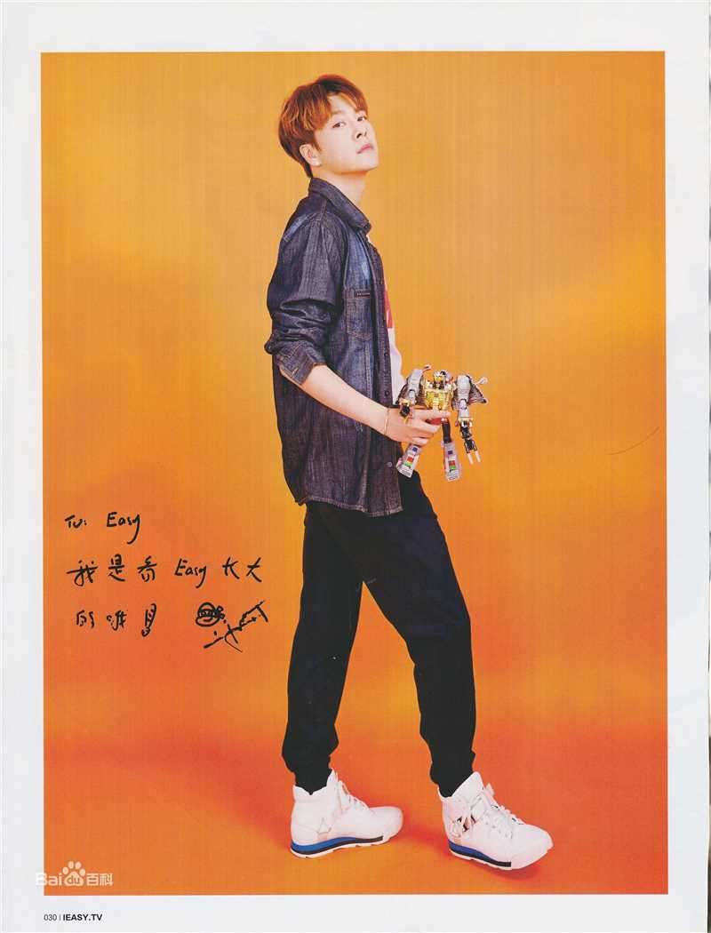 最新徐海乔(Joe)在《Easy音乐世界》7月刊中的图集