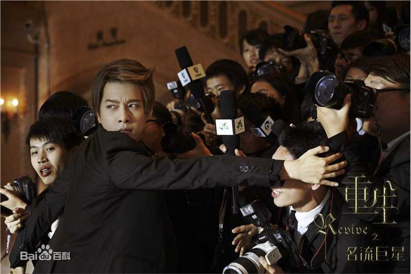 徐海乔(Joe)在《重生之名流巨星》封景中的