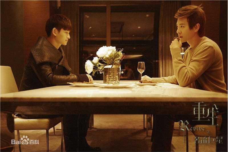 徐海乔(Joe)在《重生之名流巨星》封景中的