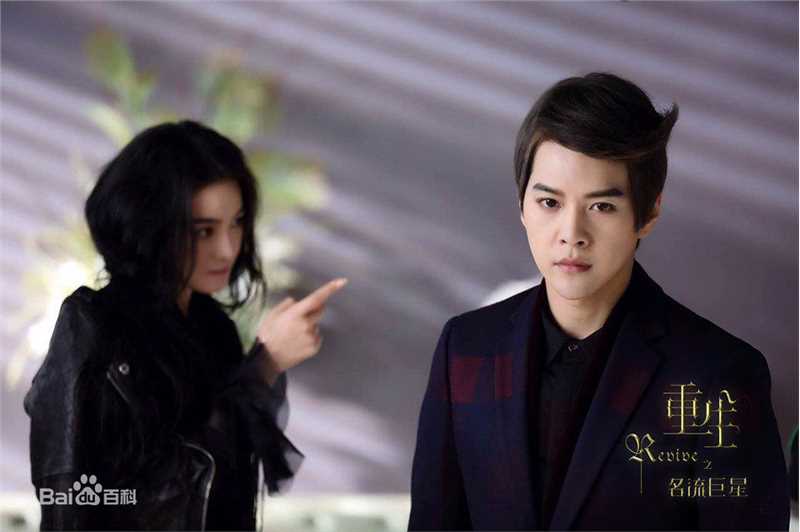 徐海乔(Joe)在《重生之名流巨星》封景中的