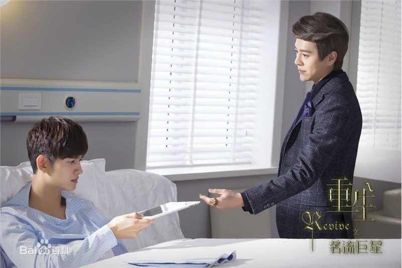 徐海乔(Joe)在《重生之名流巨星》封景中的