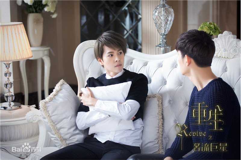 徐海乔(Joe)在《重生之名流巨星》封景中的