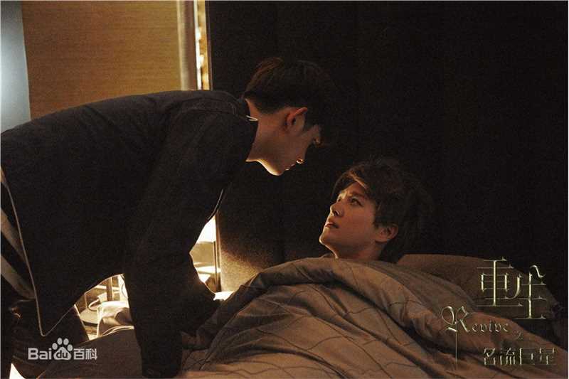 徐海乔(Joe)在《重生之名流巨星》封景中的