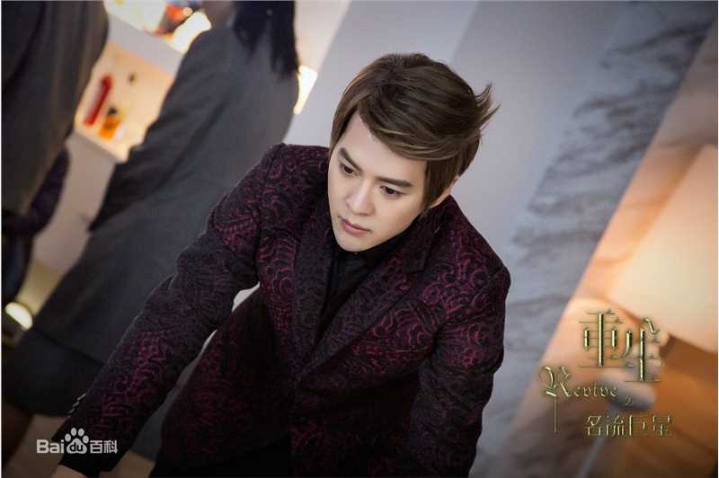 徐海乔(Joe)在《重生之名流巨星》封景中的