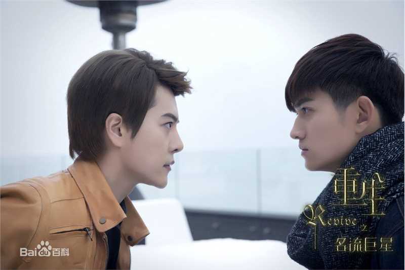 徐海乔(Joe)在《重生之名流巨星》封景中的