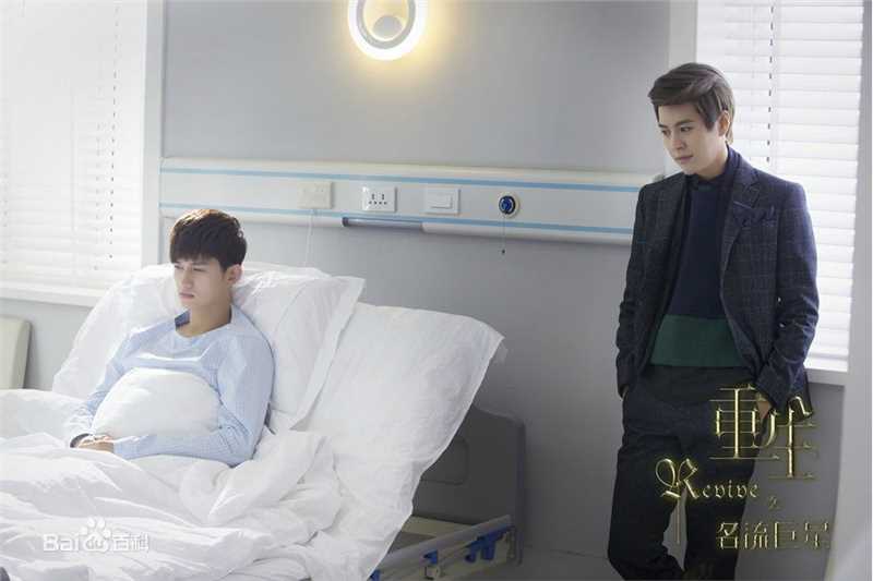 徐海乔(Joe)在《重生之名流巨星》封景中的