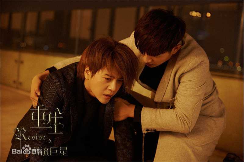 徐海乔(Joe)在《重生之名流巨星》封景中的