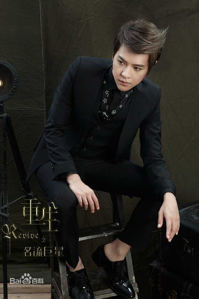 徐海乔(Joe)在《重生之名流巨星》封景中的