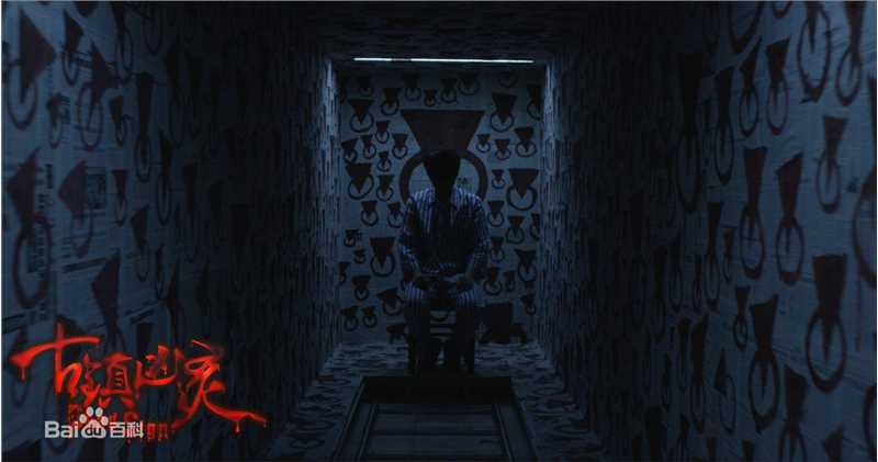 徐海乔(Joe)在《古镇凶灵之巫咒缠身》康凯中的