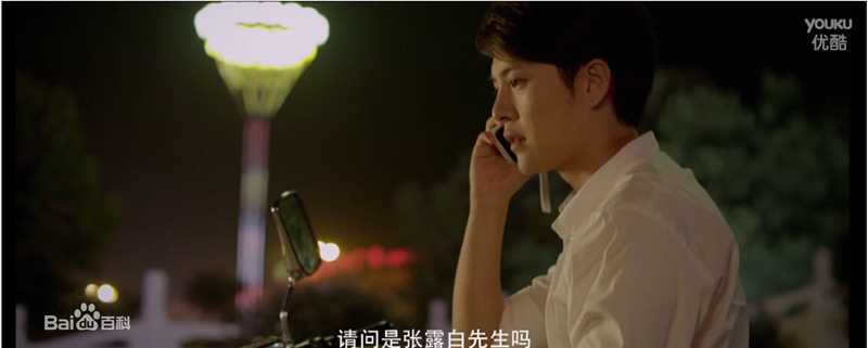 徐海乔(Joe)其他影剧形象性感图片图集