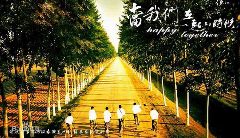 徐海乔(Joe)话剧高清剧照