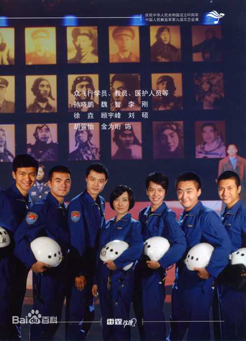 徐海乔(Joe)话剧高清剧照