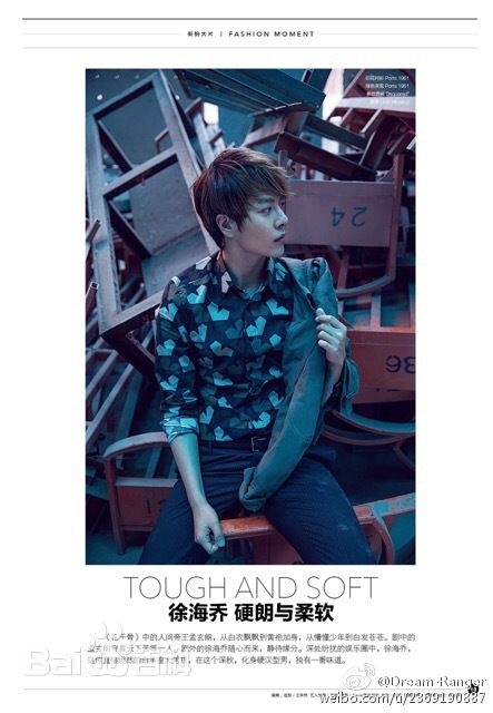 徐海乔(Joe)2015-10 精品购物指南图册