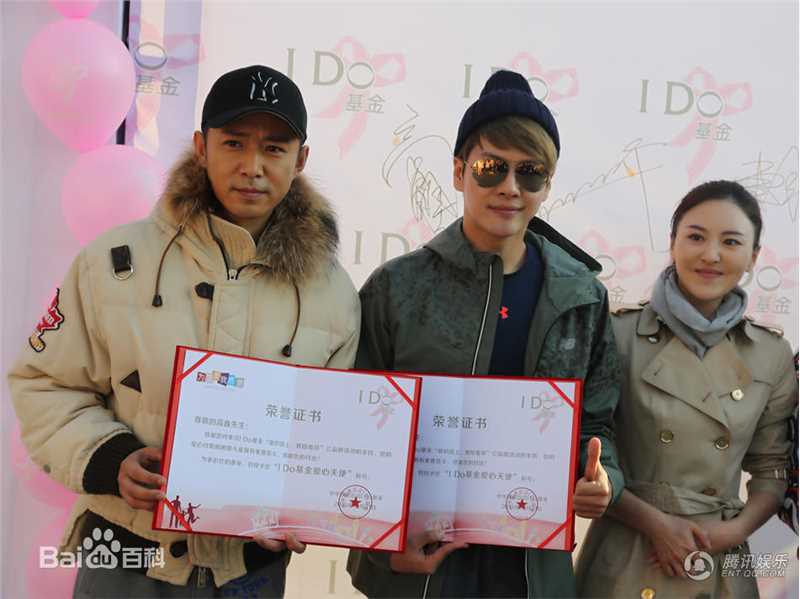 徐海乔(Joe)2015-10-31慈善路跑性感图片图集