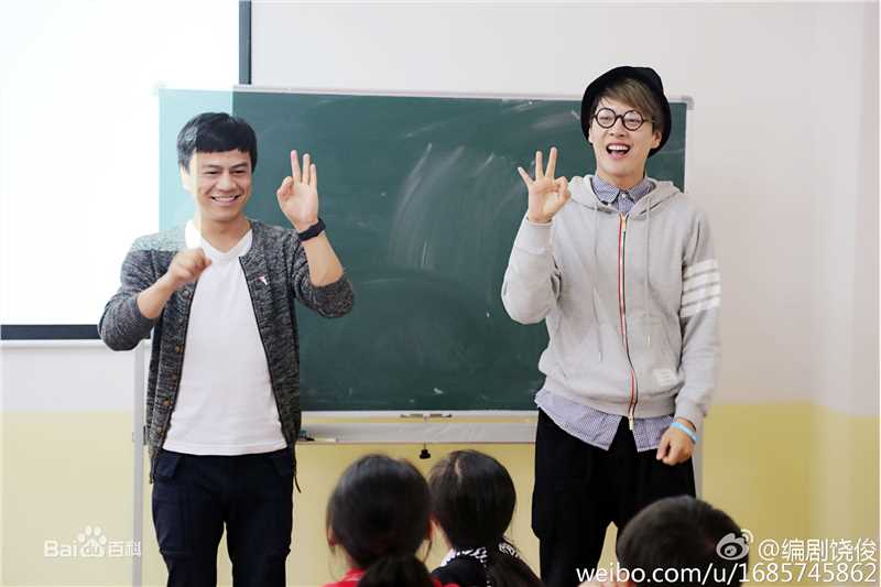 徐海乔(Joe)2015-10梦想大蓬车前后照片