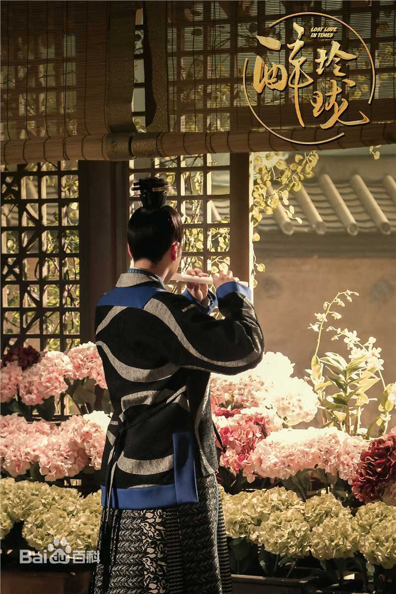 高清徐海乔(Joe)在《醉玲珑》元湛中的图集