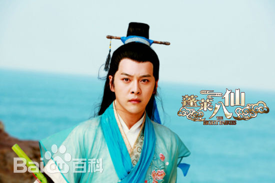 徐海乔(Joe)在《蓬莱八仙》韩湘子中的