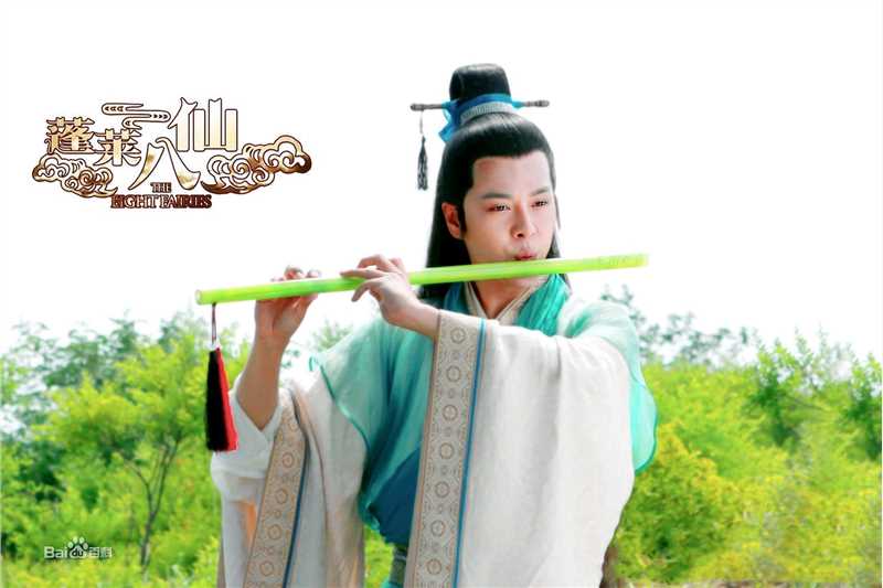 徐海乔(Joe)在《蓬莱八仙》韩湘子中的