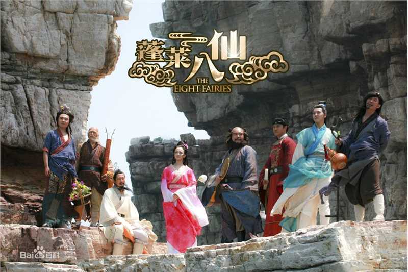 徐海乔(Joe)在《蓬莱八仙》韩湘子中的