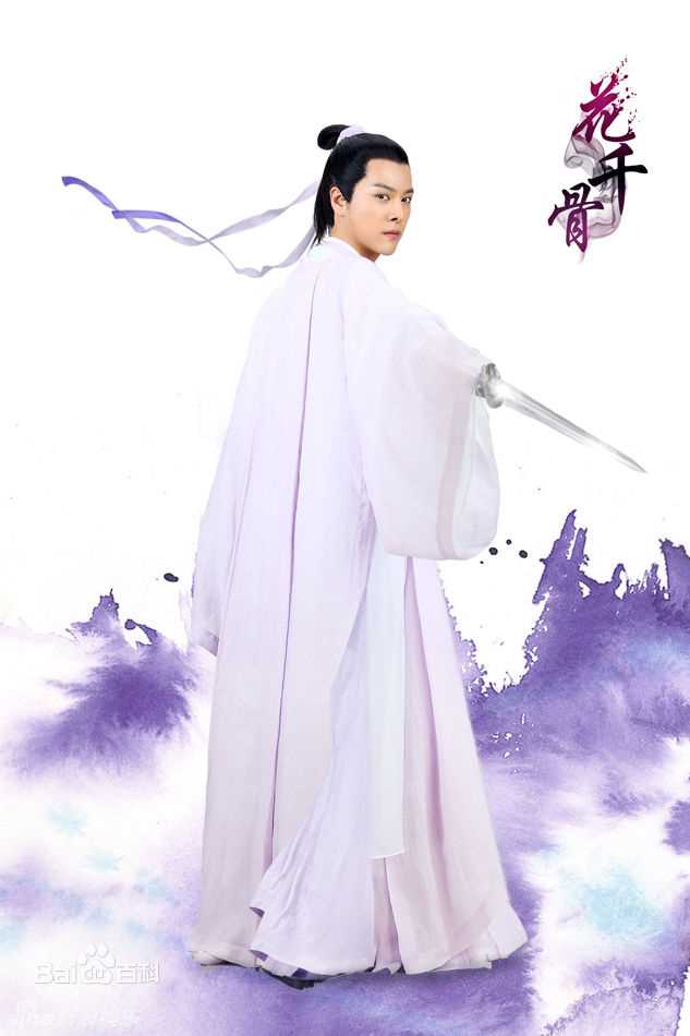 最新徐海乔(Joe)在《花千骨》孟玄朗中的图集