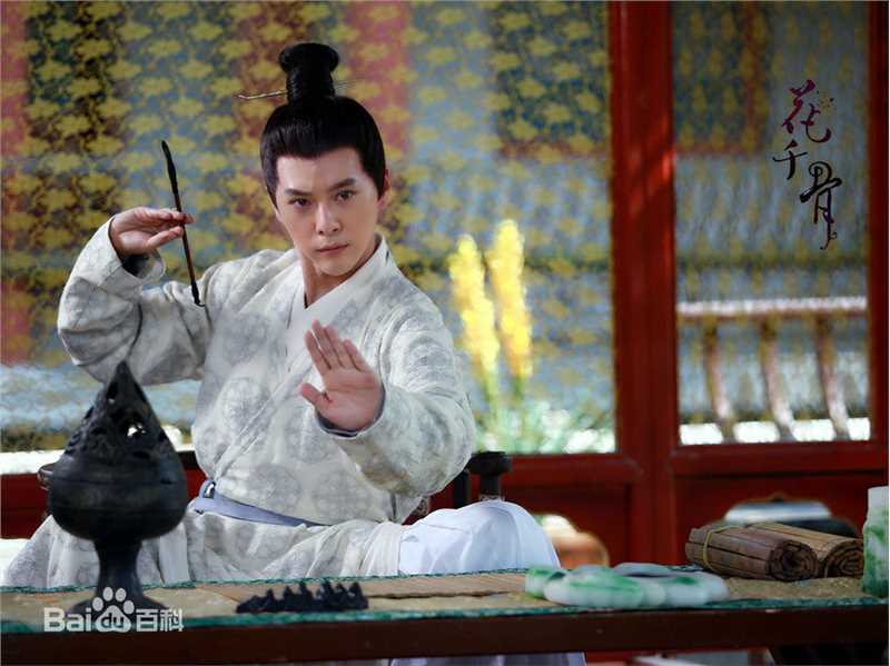 最新徐海乔(Joe)在《花千骨》孟玄朗中的图集