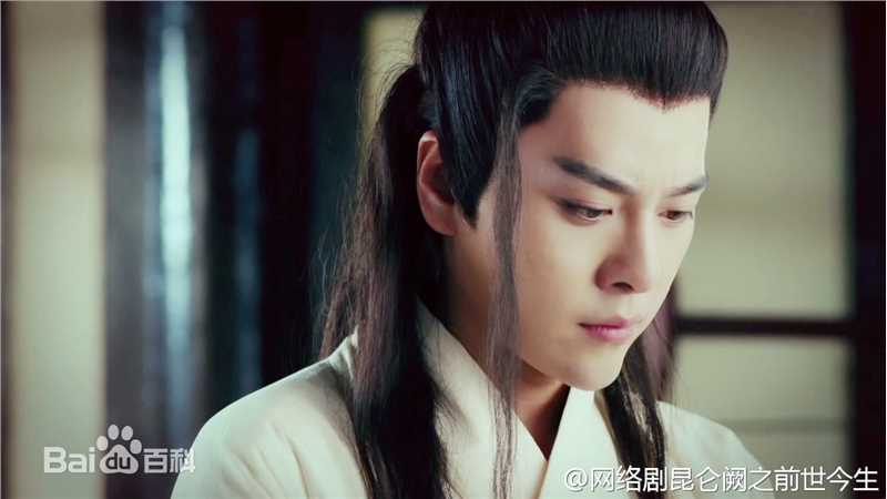 最优质徐海乔(Joe)在《昆仑阙之前世今生》重屹、重离中的