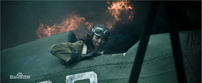 最新徐海乔(Joe)在《血战长空》徐世业中的壁纸