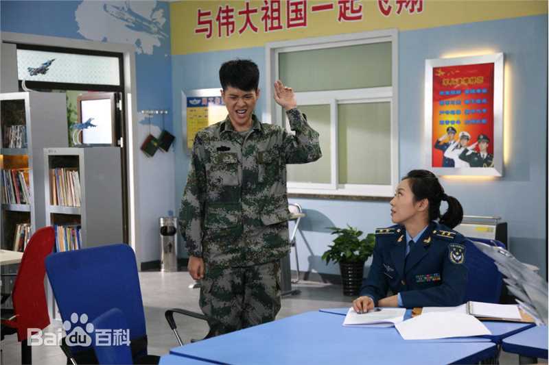 精选徐海乔(Joe)在《大学生士兵的故事》徐帅中的图册