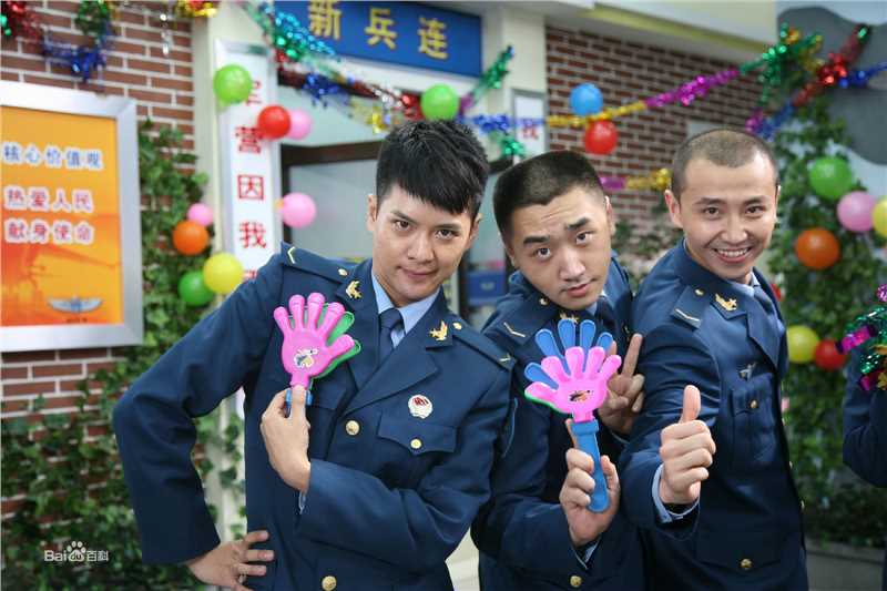 精选徐海乔(Joe)在《大学生士兵的故事》徐帅中的图册