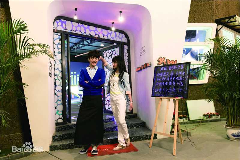 徐海乔(Joe)在《39度青春》高飞中的