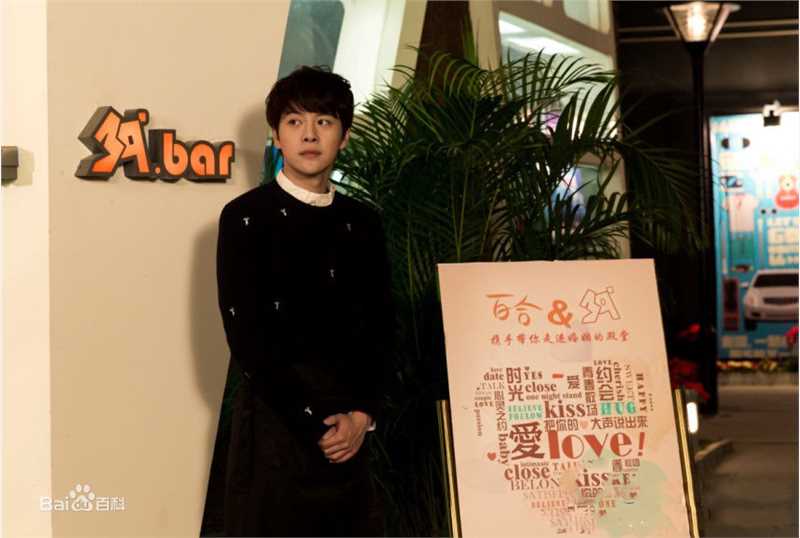 徐海乔(Joe)在《39度青春》高飞中的