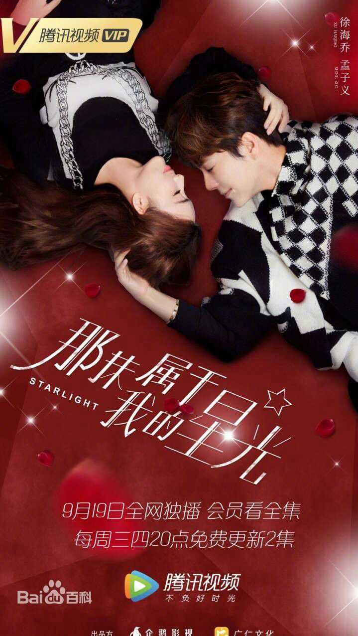 最全徐海乔(Joe)素颜照