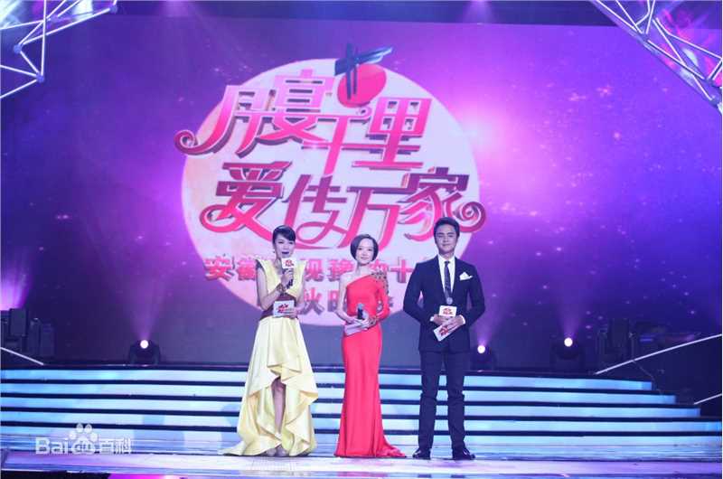 明道(Ming Dow)主持节目前后照片