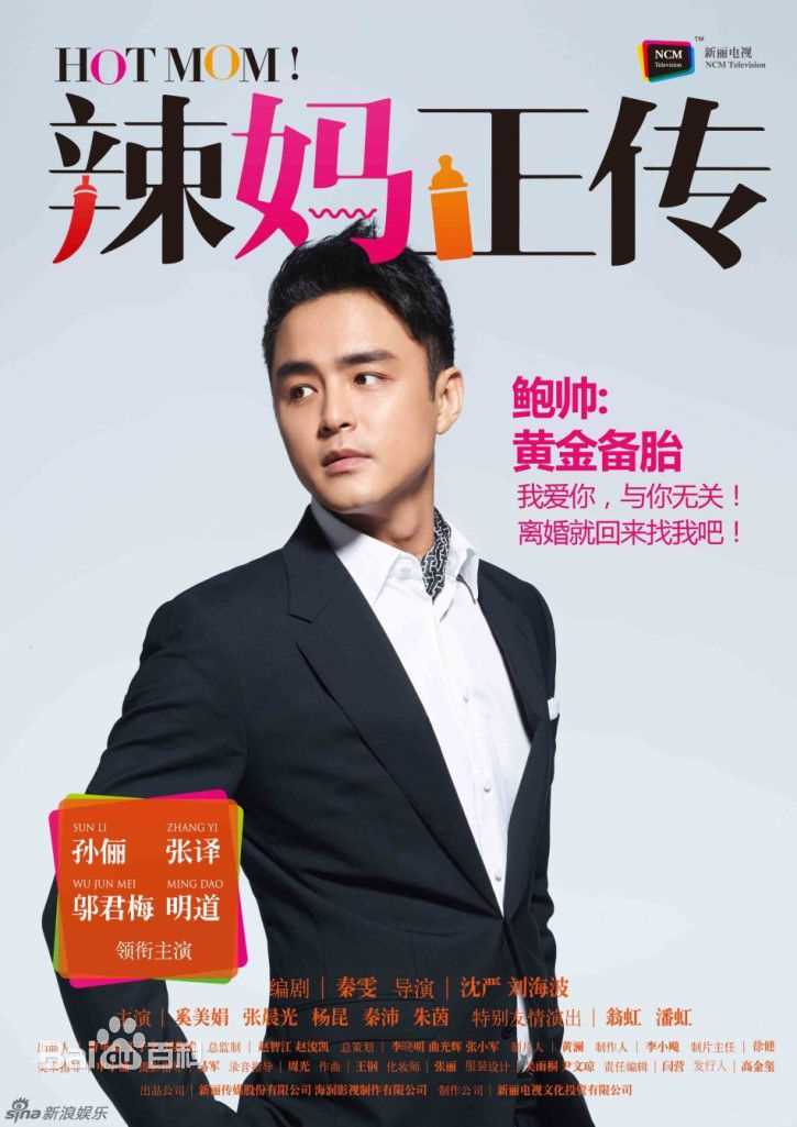 明道(Ming Dow)精选时尚健康杂志图册