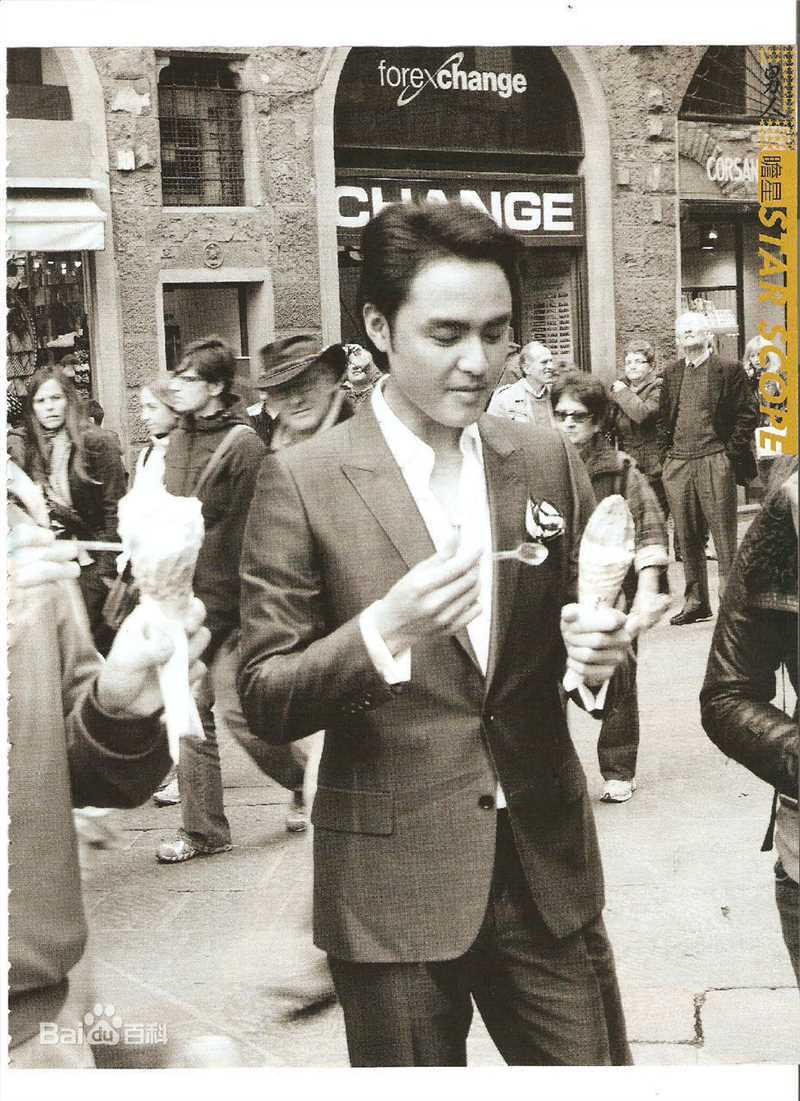 明道(Ming Dow)精选时尚健康杂志图册