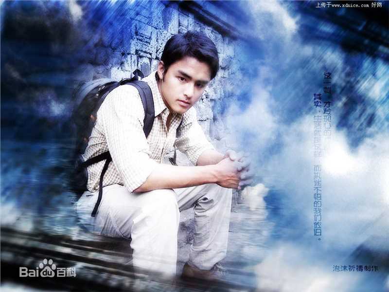 明道(Ming Dow)特写前后照片