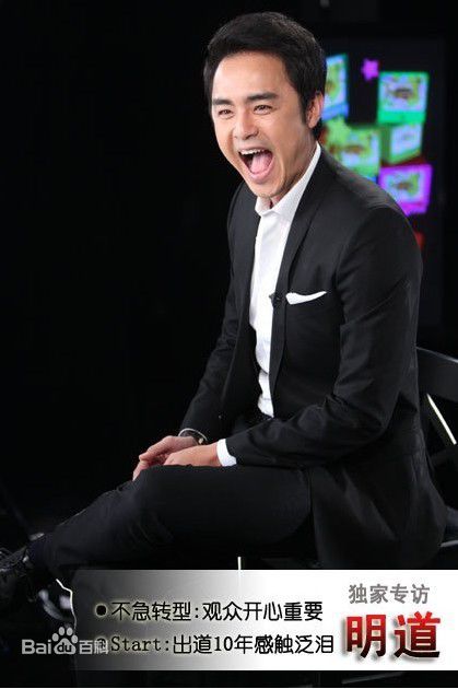 明道(Ming Dow)活动照图册