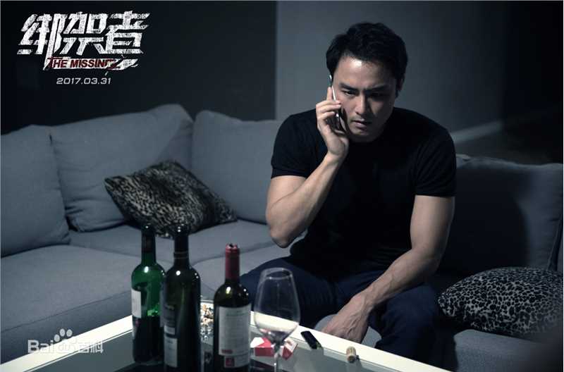 明道(Ming Dow)《绑架者》剧照